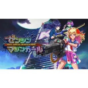 FULL METAL SCHOOLGIRL