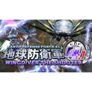 Earth Defense Force 4.1 WINGDIVER THE SHOOTER