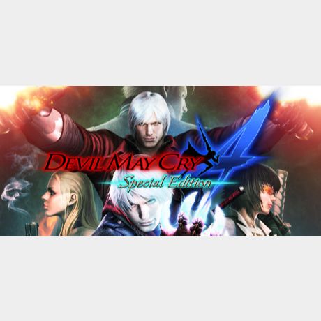devil may cry 4 special edition pc settings crashing