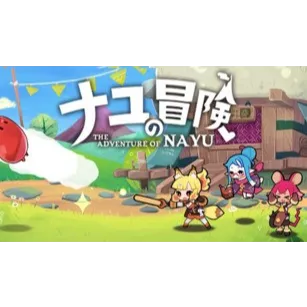 The Adventure of NAYU