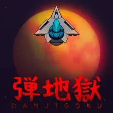 DanjiGoku PS4 NA