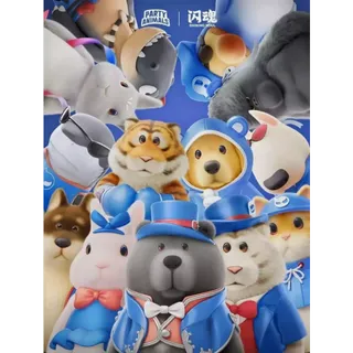 Party Animals Shining Soul Skin Code*35