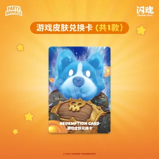 Party Animals Shining Soul Rider Nemo Skin Code