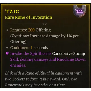 S12 Rune Tzic x12  Diablo 4 