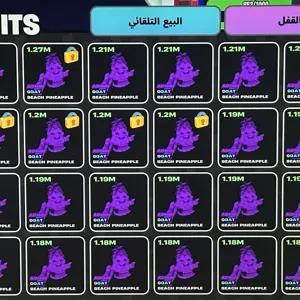 fruits vs brainrots