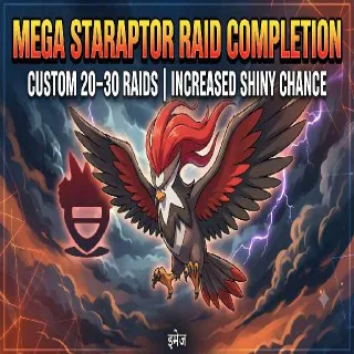 🔥 Mega Staraptor Raid Completion | Custom 20–30 Raids | Increased Shiny Chance