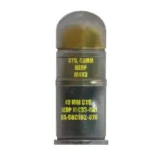 [PC] 40mm Grenade Round[1K]