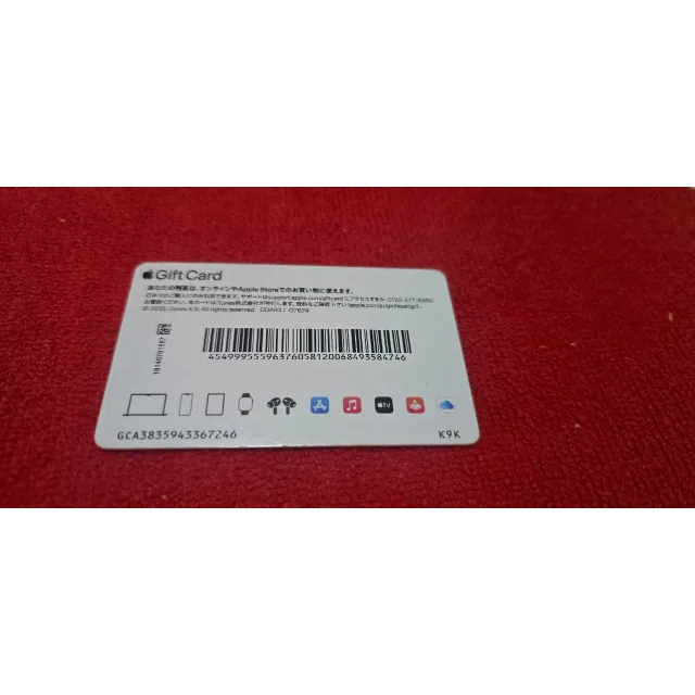 Photo de l'annonce