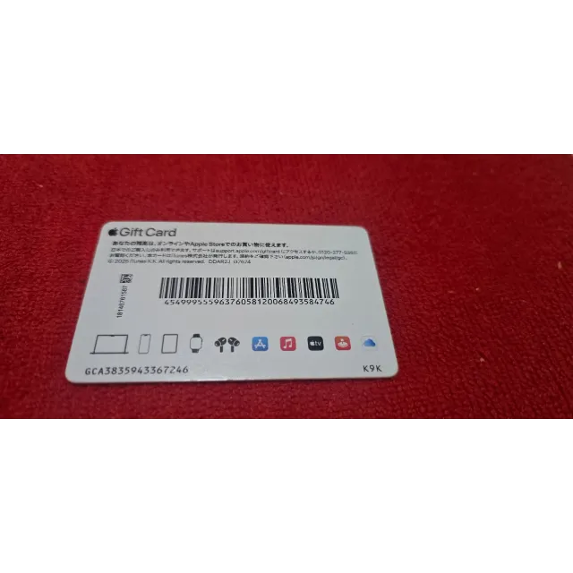 Photo de l'annonce