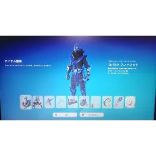 Fortnite Cobalt Star bandle code EU