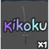 KIKOKU