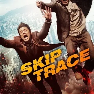 SKIPTRACE DIGITAL HD UV CODE