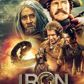 IRON MASK 4K DIGITAL UHD UV CODE