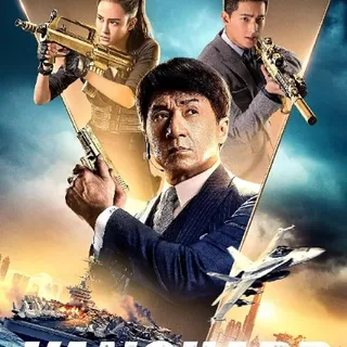 VANGUARD DIGITAL HD UV CODE