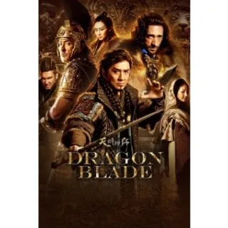 DRAGON BLADE DIGITAL HD UV CODE