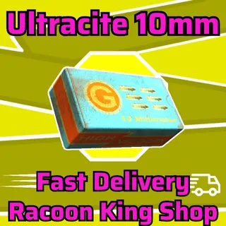Xbox | 250k Ultracite 10mm