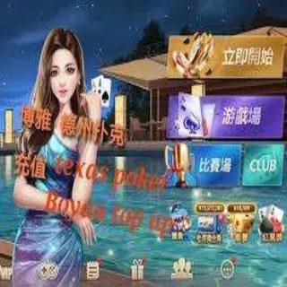 Boyaa(TW)Texas Poker Game Credit