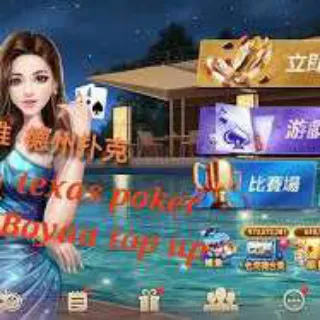 5M BOYAA(TW)TEXAS POKER CREDIT