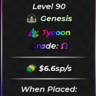 💥1 IN 150SP GALACTIC HUGE COSMIC WTH 6.6SP/S|| MAX GRADE & TRAIT WITH TYCOON QUIRK💥