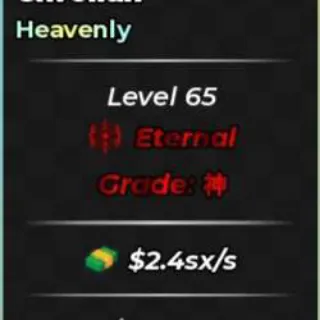 💥1 IN 200SX HEAVENLY BUNDLE UNITS/HIGH GRADES WITH 2.1SX/S AND 2.4SX/S💥