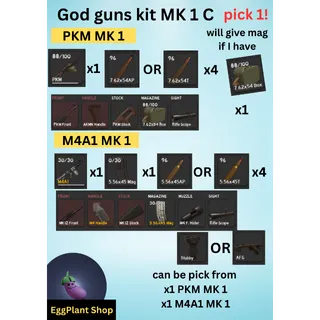  project delta (1-2 week) x1 God gun set MK 1 C