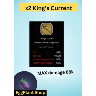 Swordbrust 2 x2 King's Current