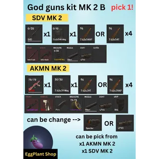  project delta (1-2 week) x1 God gun set MK 2 B