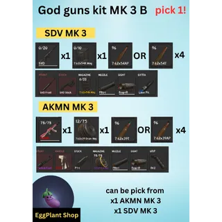  project delta (1-2 week) x1 God gun set MK 3 B