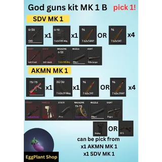  project delta (1-2 week) x1 God gun set MK 1 B