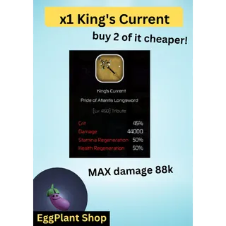 Swordbrust 2 x1 King's Current