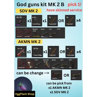  project delta (2 week - wipe) God gun set MK 2 B