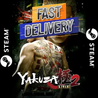 Yakuza Kiwami 2