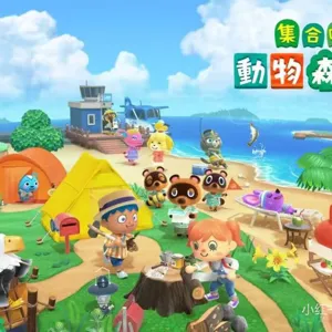 One-hour Island Access