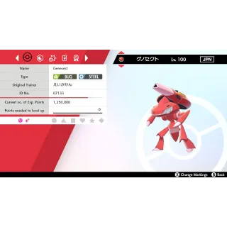 🌟2013 Japanese Shiny Genesect Event | Pokémon Sword & Shield | Untouched🌟