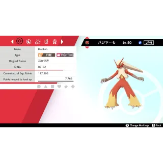 🔥2012 Japanese Blaziken Event | Pokémon Sword & Shield | Untouched🔥