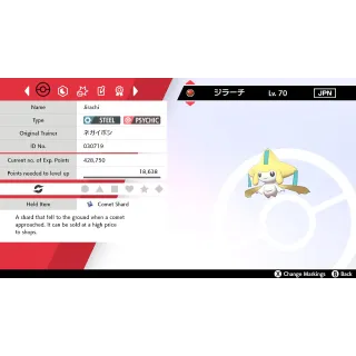 2022 Japanese Jirachi Movie Event | Pokémon Sword & Shield | Untouched
