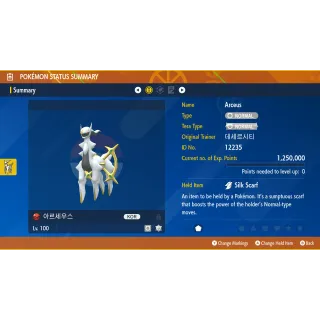 2015 Korean Arceus Event | Pokémon Scarlet & Violet|Untouched