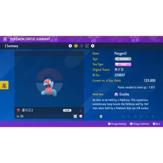 2025 Korean Champion Porygon2 Event| Pokémon Scarlet & Violet | Untouched