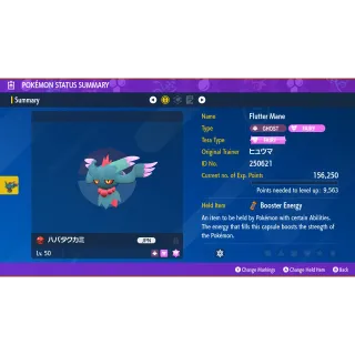 👻2025 Japanese Champion Flutter Mane Event| Pokémon Scarlet & Violet | Untouched👻