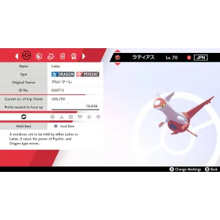 2022 Japanese Latias Movie Event | Pokémon Sword & Shield | Untouched