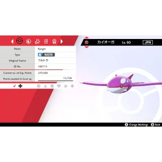 🌟2018 Japanese Shiny Kyogre Event | Pokémon Sword & Shield | Untouched🌟