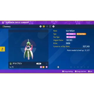 2023 CoroCoro Distribution Iron Valiant Event| Pokémon Scarlet & Violet | Untouched