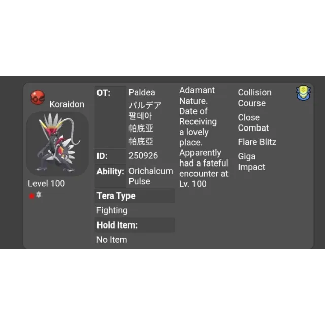 รายการภาพถ่าย