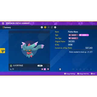 2024 CoroCoro Distribution Flutter Mane Event| Pokémon Scarlet & Violet | Untouched