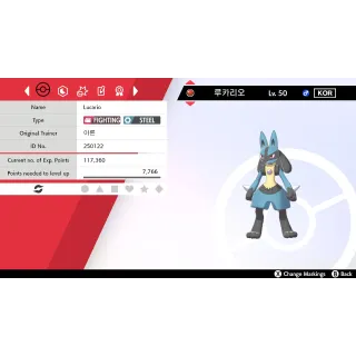 2025 Korean Sir Aaron's Lucario Event| Pokémon Sword & Shield |Untouched