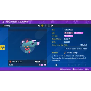 👻2025 Japanese Champion Flutter Mane Event| Pokémon Scarlet & Violet | Untouched👻