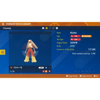 2012 Japanese Blaziken Event | Pokémon Scarlet & Violet|Untouched