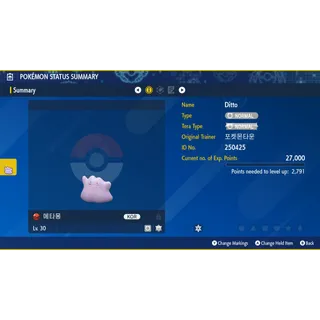 2025 Korean Ditto Project Event | Pokémon Scarlet & Violet | Untouched
