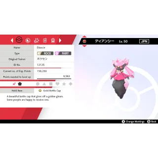 🌟2015 Shiny Japanese Diancie Event| Pokémon Sword & Shield🌟Untouched