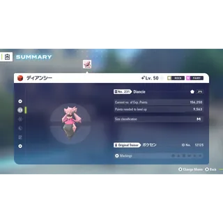 🌟2015 Shiny Japanese Diancie Event | Pokémon Legends: Z-A🌟New HOME Releases